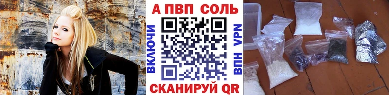 A-PVP мука  KRAKEN маркетплейс  Чегем 