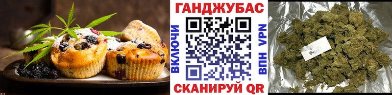 Печенье с ТГК конопля  Чегем 