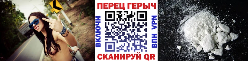 Героин хмурый  Чегем 