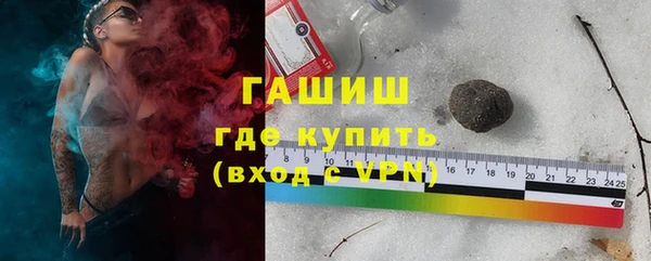 синтетический гашиш Покачи