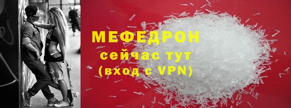 кокаин VHQ Покровск