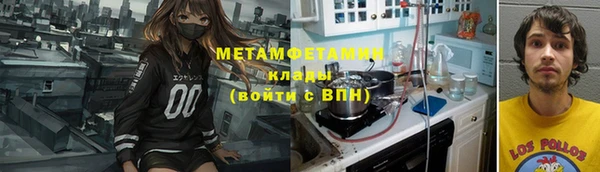 бошки Абаза