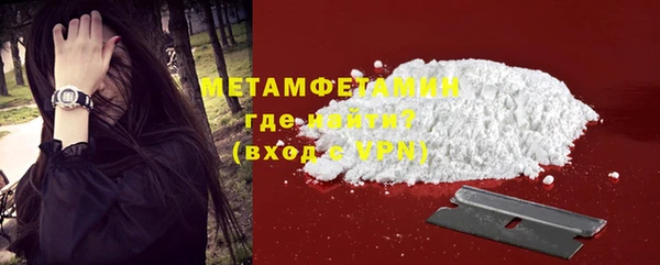 синтетический гашиш Покачи