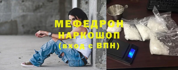 mdpv Абинск