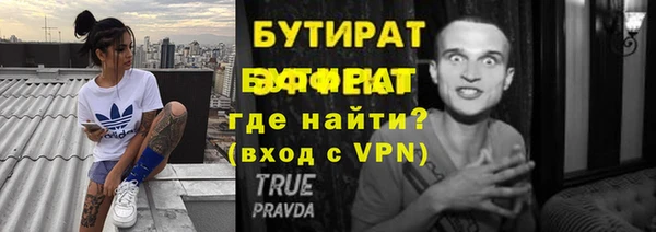 гашик Покров