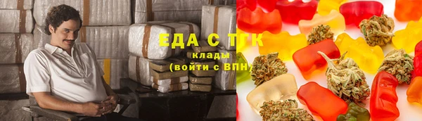 бошки Абаза