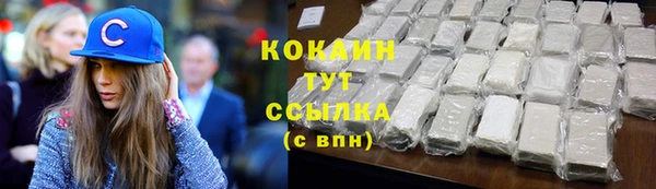 mdpv Абинск
