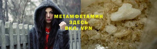кокаин VHQ Покровск