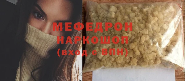 бошки Абаза