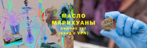бошки Воткинск