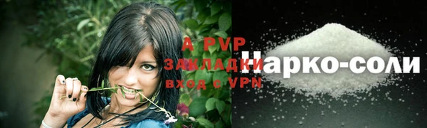 кокаин VHQ Покровск