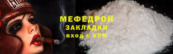 синтетический гашиш Покачи