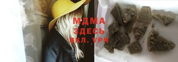 бошки Абаза