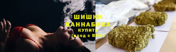 синтетический гашиш Покачи