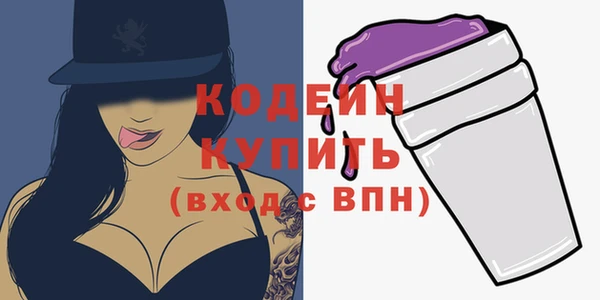 кокаин VHQ Покровск