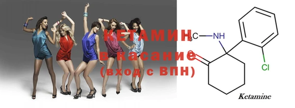 бошки Абаза