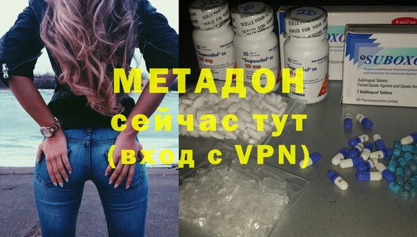 mdpv Абинск
