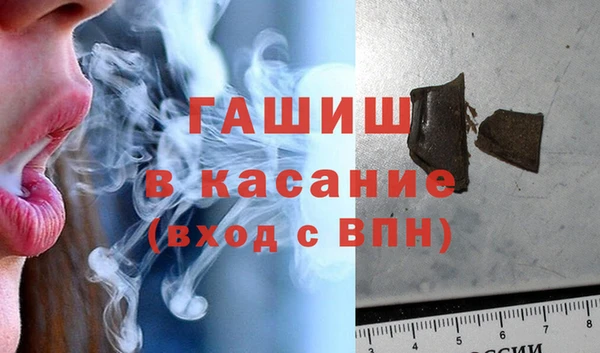 бошки Абаза