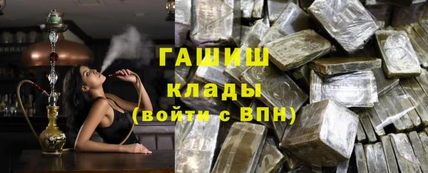 бошки Абаза