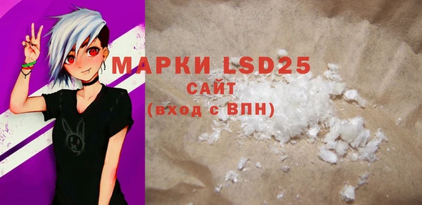PSILOCYBIN Абдулино