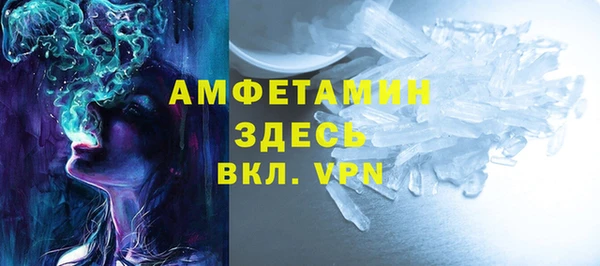 гашик Покров