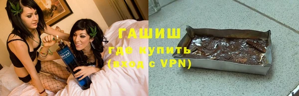 кокаин VHQ Покровск