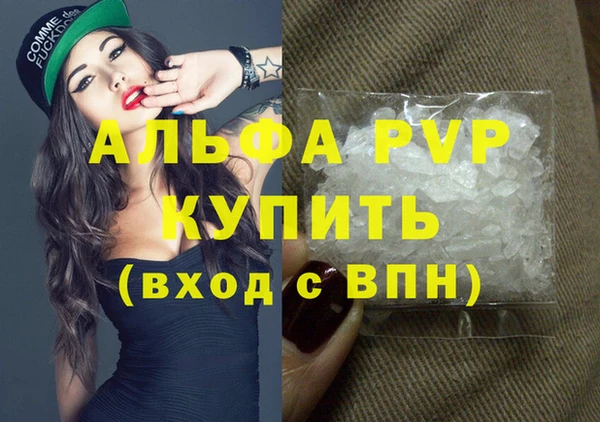 бошки Абаза