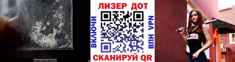 Лсд 25 экстази кислота  Чегем 