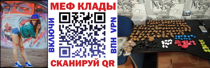 хочу наркоту Чегем Мефедрон кристаллы