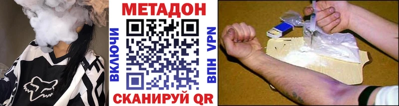 Метадон белоснежный  Чегем 
