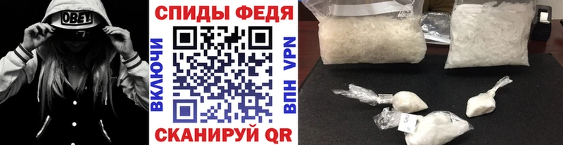 маркетплейс состав  Чегем  Первитин Декстрометамфетамин 99.9% 