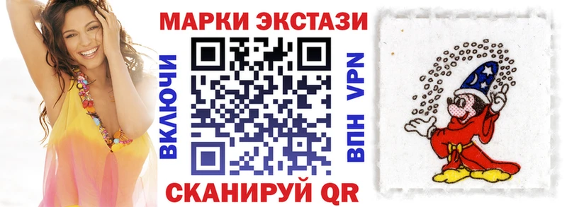 Марки N-bome 1,5мг mega ссылка Чегем