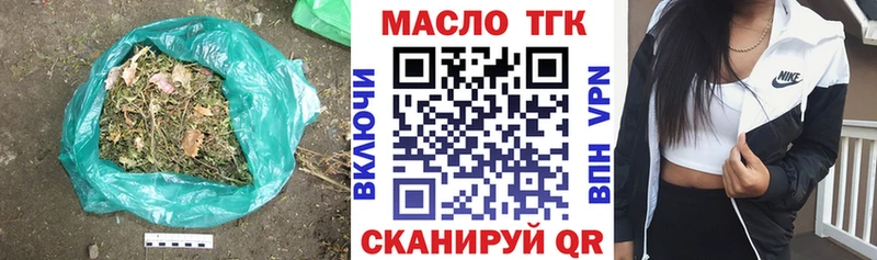 даркнет сайт Чегем блэк спрут сайт ТГК концентрат